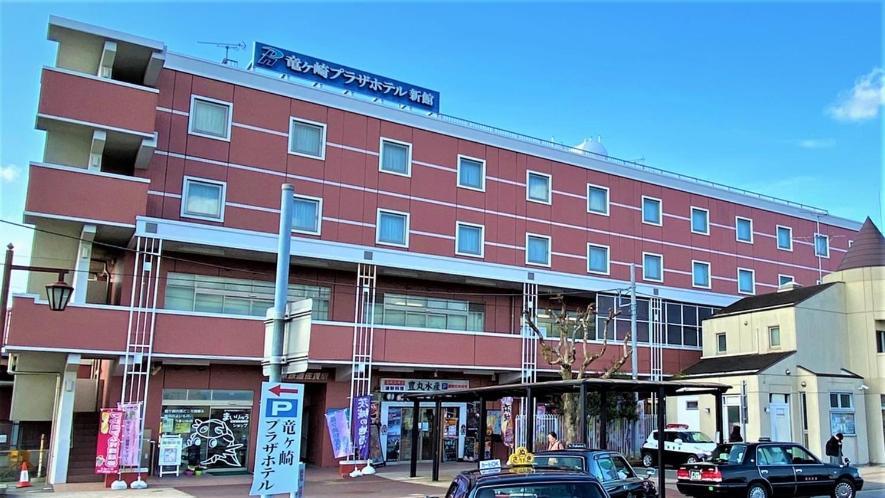 Ryugasaki Plaza Hotel Shinkan Экстерьер фото